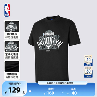 NBA官方正品 太阳男运动休闲印花T恤 2025中国赛限定篮网