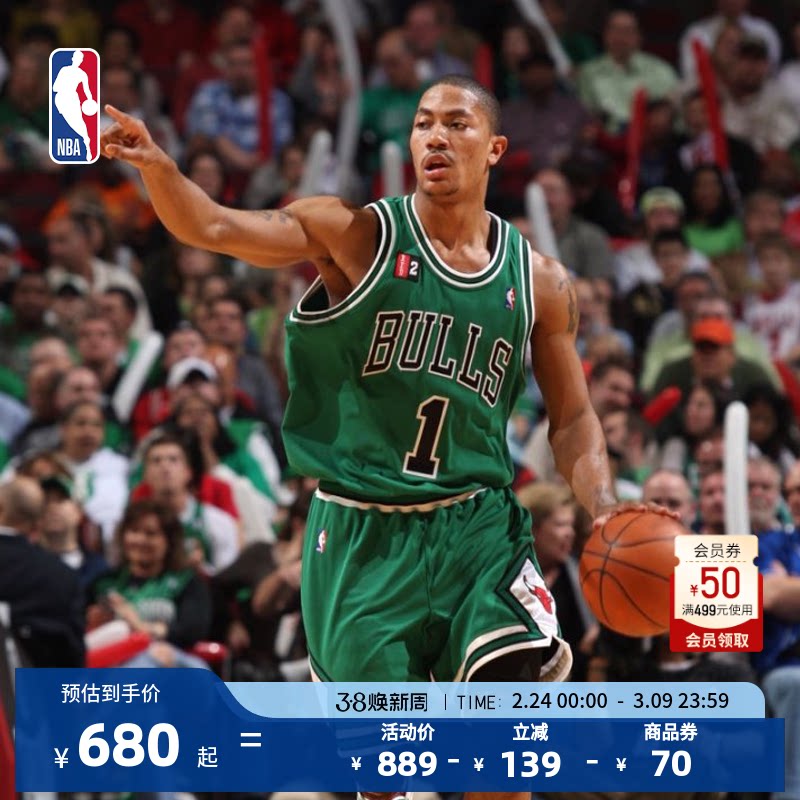 Mitchell&NessNBA官方公牛队德里克罗斯Swingman复古球衣篮球服