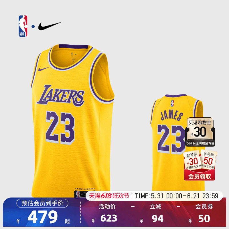 NBA官方NIKE耐克湖人队詹姆斯SW球迷版球衣专业训练背心篮球服男