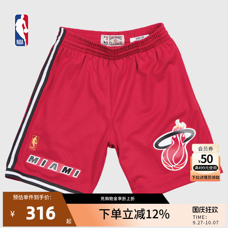 复古球裤SW迈阿密热火队1996-1997赛季客场短裤 NBA-Mitchellness