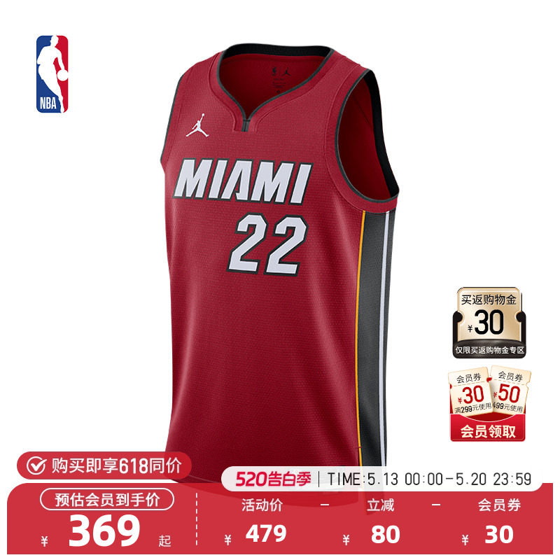 NBA官方正品Nike热火队/吉米巴特勒男子SW球衣速干透气篮球
