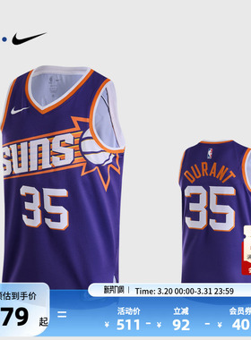NBA官方正品Nike23/24赛季太阳队杜兰特男子速干透气篮球服SW球衣