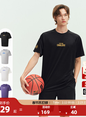 NBA官方骑士/湖人/独行侠球队秋凉感吸湿散热运动短袖T恤