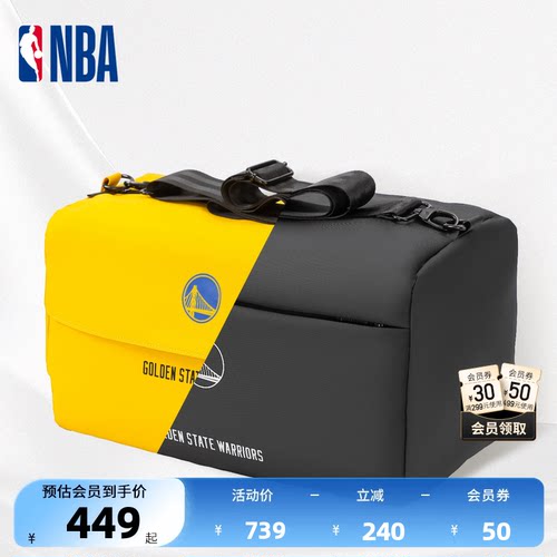 NBA勇士防泼水20L运动包