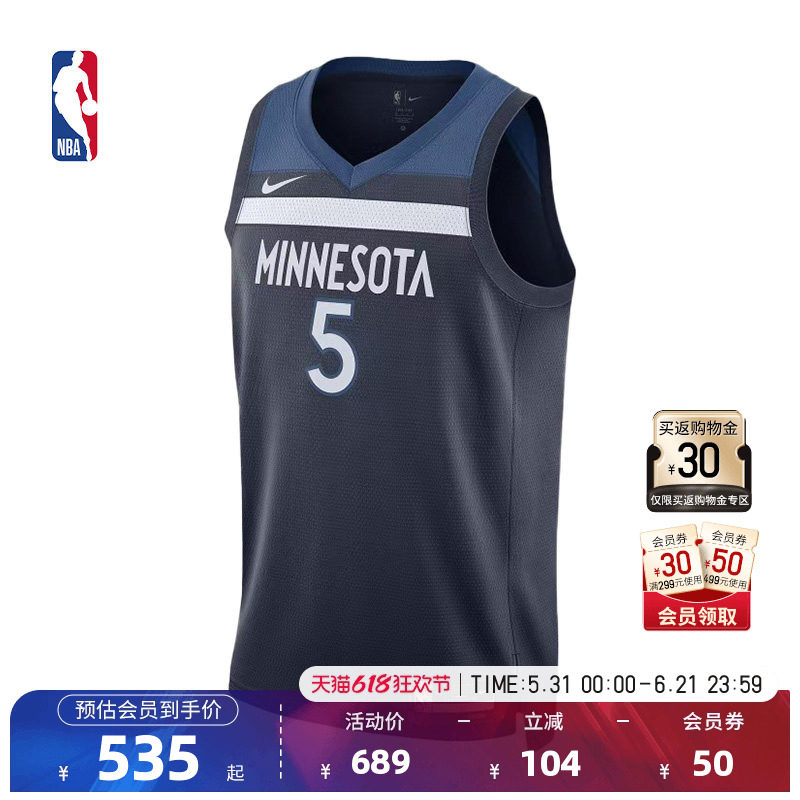 NBA官方正品Nike Icon Edition爱德华兹森林狼成人SW版球衣篮球服
