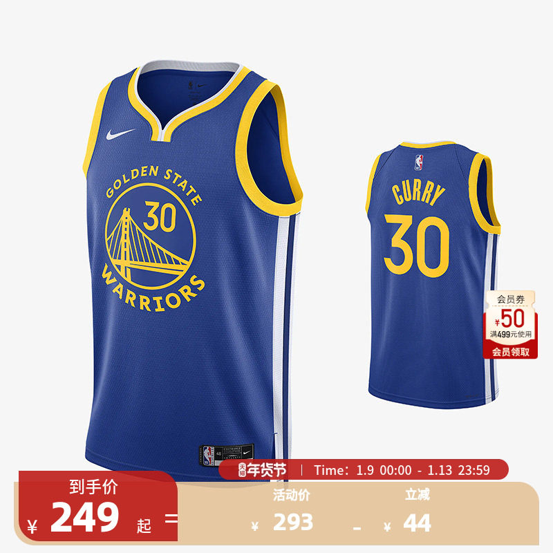 Nike耐克篮球服正品-NBA詹姆斯莫兰特库里运动背心速干球衣投篮服