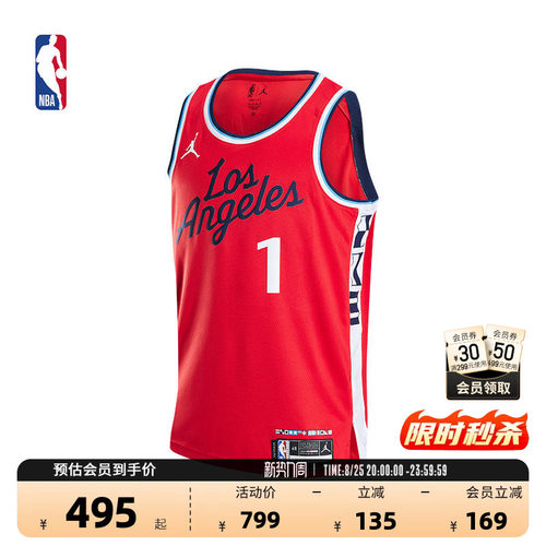 NBA官方NIKE耐克快船队哈登速干专业训练运动轻薄球衣篮球服男