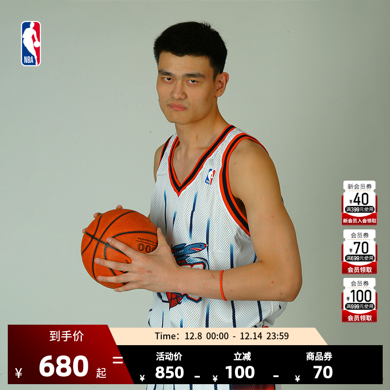 官方复古球衣NBA复古球迷版