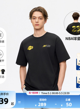 NBA官方26夏季新款库里詹姆斯东契奇吸湿速干圆领运动短袖T恤男女