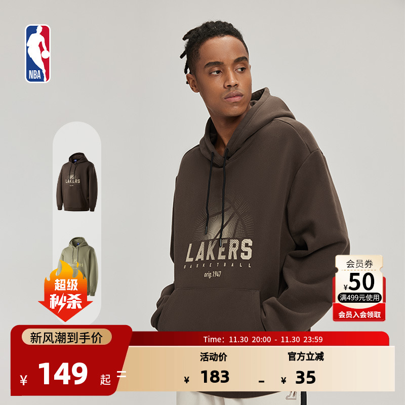 NBA官方正品湖人/勇士队训练时刻系列秋冬季男女同款运动连帽卫衣