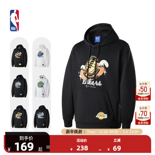 NBA官方洛杉矶湖人/金州勇士涂鸦系列男女同款秋冬保暖连帽卫衣