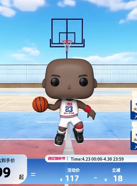 NBA官方FUNKO公牛队乔丹车载摆件生日礼物手办玩偶送男生礼物