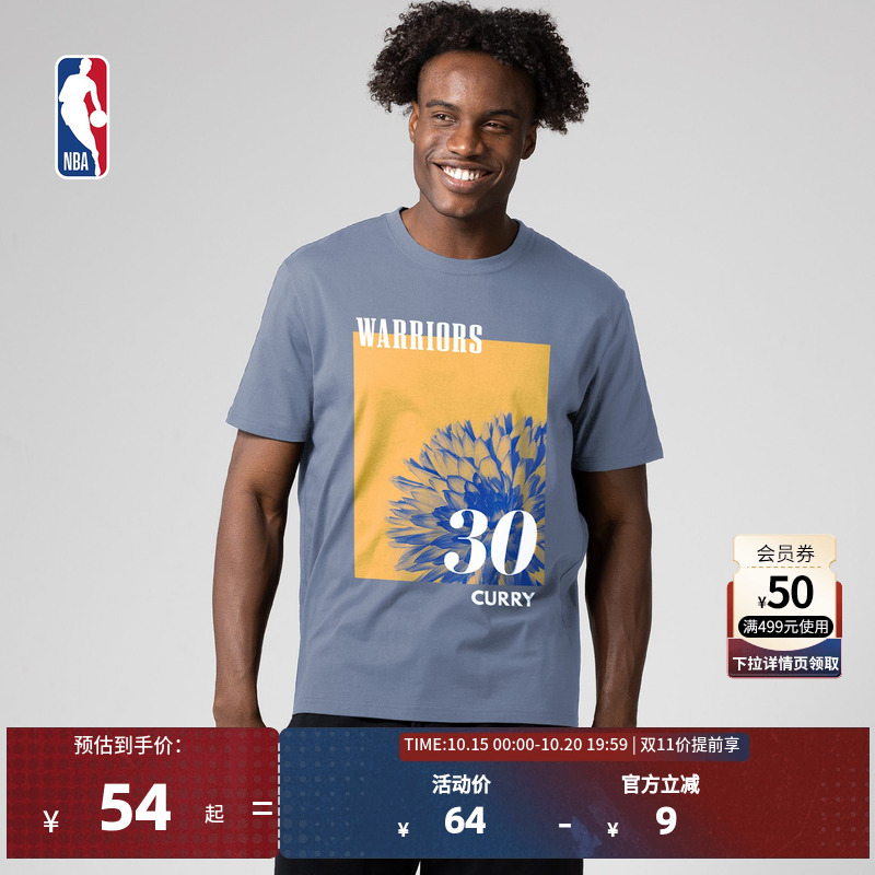 NBA短袖勇士队库里鲜卉系列