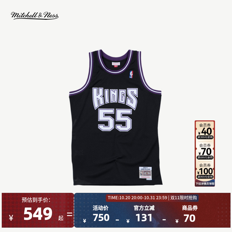 MITCHELL&NESS NBA官方正品国王队贾森威廉姆斯SW篮球服复古球衣