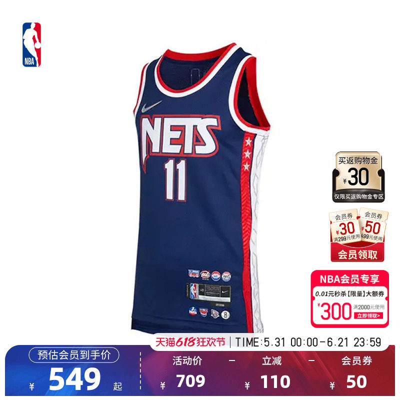 NikeNBA官方75周年纪念版NBA凯里欧文男速干SW球衣篮球服