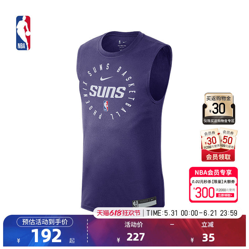 Nike耐克官方正品NBA太阳春季男运动休闲无袖T恤篮球背心