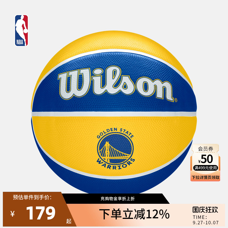 NBA篮球金州勇士队7号室外