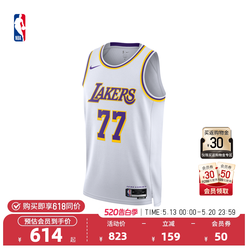 Nike/耐克官方NBA男子洛杉矶湖人卢卡东契奇速干运动篮球服球