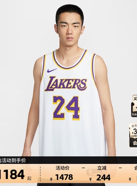 NBA官方Nike耐克科比布莱恩特复古速干AU球员版篮球服球衣男女