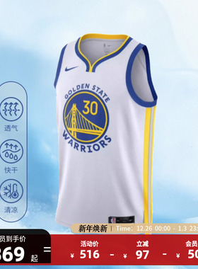 NBA官方正品Nike勇士队库里男子SW版球衣运动速干透气背心篮球服