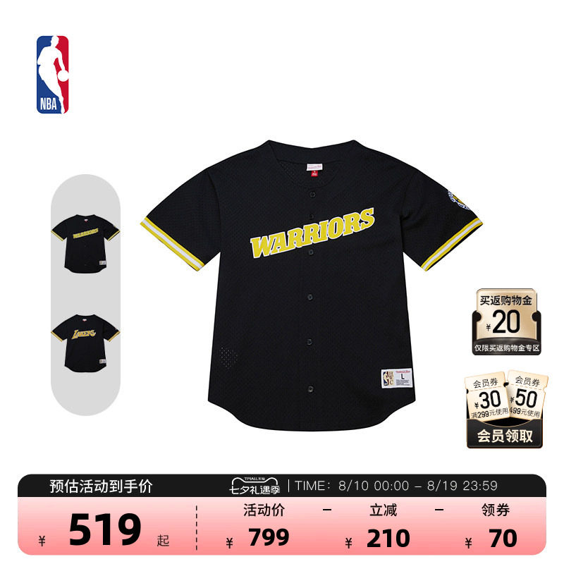 MITCHELL&NESS官方 NBA勇士/湖人Lifestyle系列男子复古棒球开衫