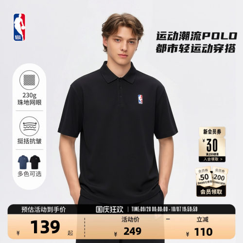NBA官方商务通勤黑色短袖Polo衫