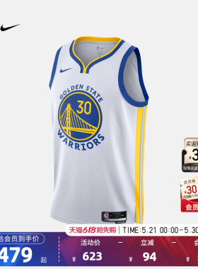 NBA官方Nike勇士队库里男子SW版球衣运动速干透气背心篮球服