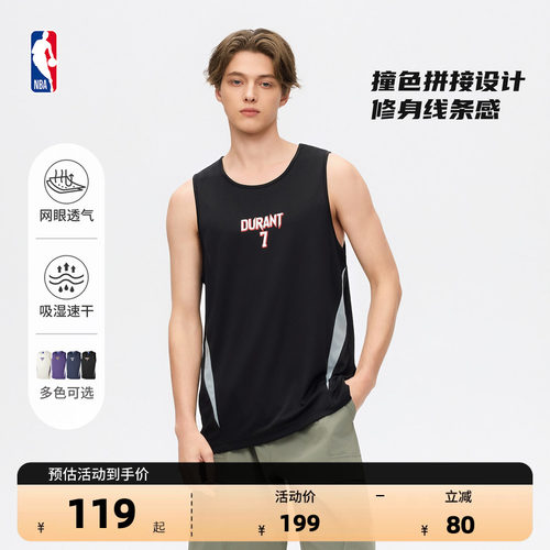 NBA官方网眼速干透气篮球背心