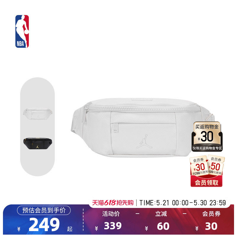 NBA官方正品-Jordan春季新品运动休闲腰包正黑色／金色4L