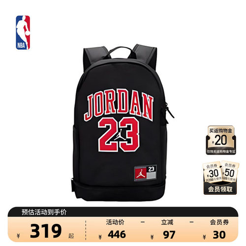 NBA官方正品-Jordan双肩包