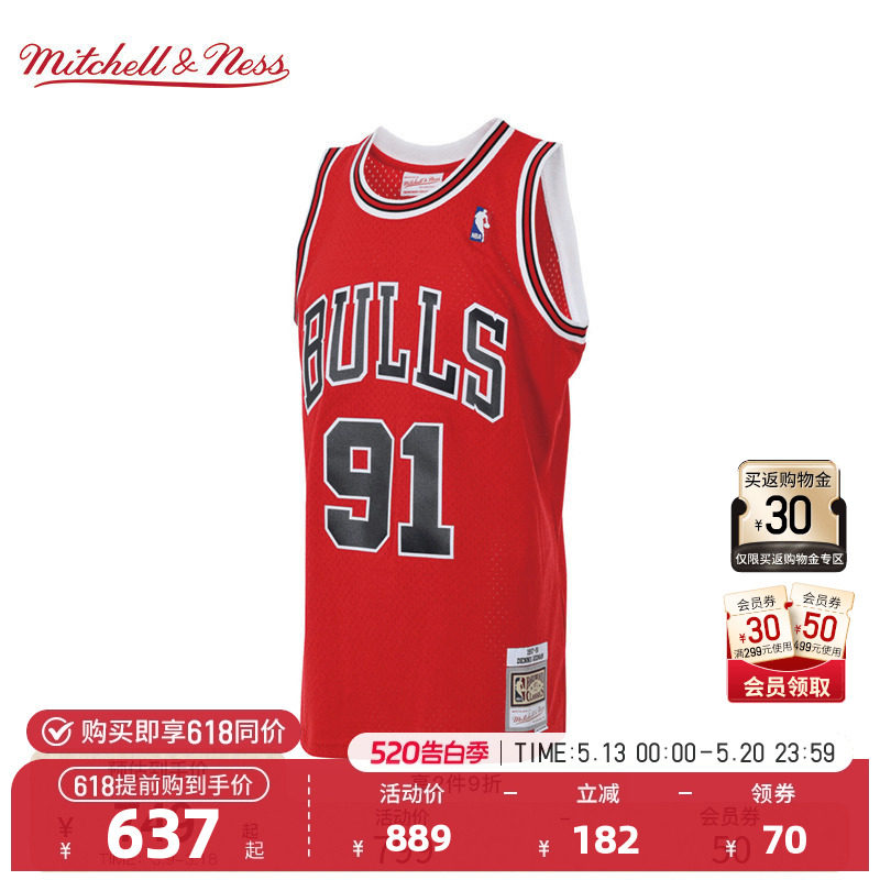 NBA官方Mitchell&Ness 公牛/罗德曼复古97-98