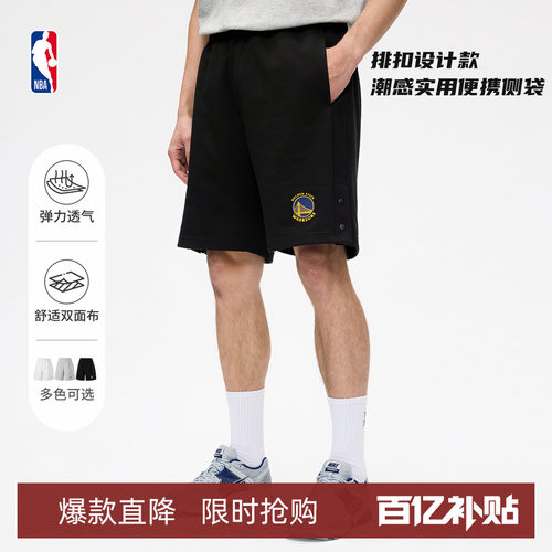 NBA夏季针织排扣篮球五分短裤