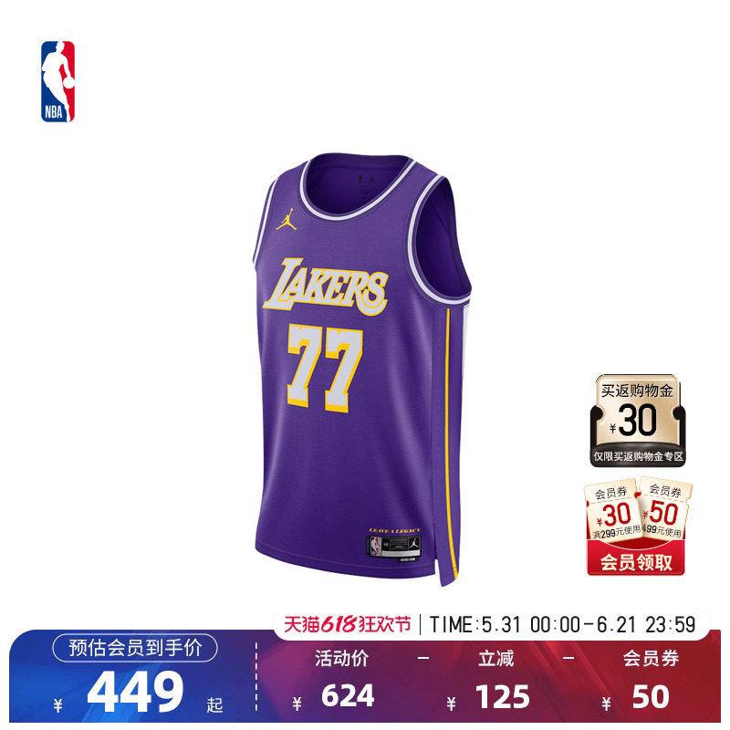 NBA官方Nike耐克东契奇美式复古速干球迷版运动球衣篮球服男女