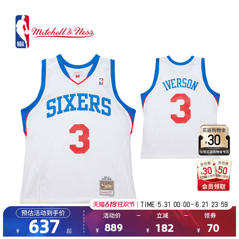 Mitchell&ness篮球服NBA男子76人艾伦艾佛森复古SW球衣正品
