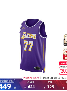 NBA官方Nike耐克东契奇美式复古速干球迷版运动球衣篮球服男女