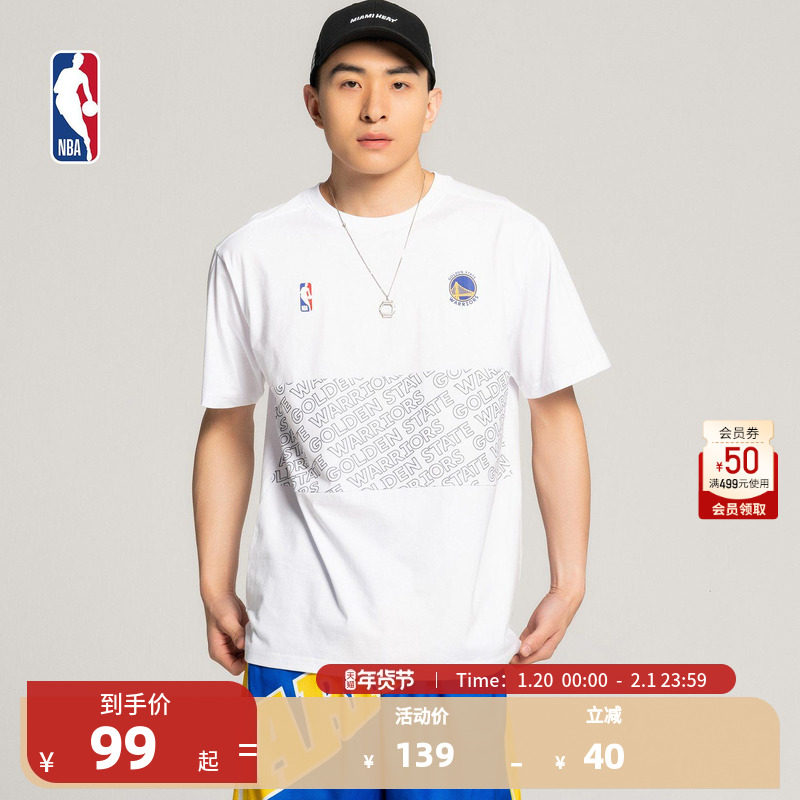 NBA官方勇士湖人公牛篮网太阳球队款男女新款运动健身户外短袖T恤,运动服/休闲服装,运动T恤,淘宝优惠券,粉丝福利购,淘宝优惠卷
