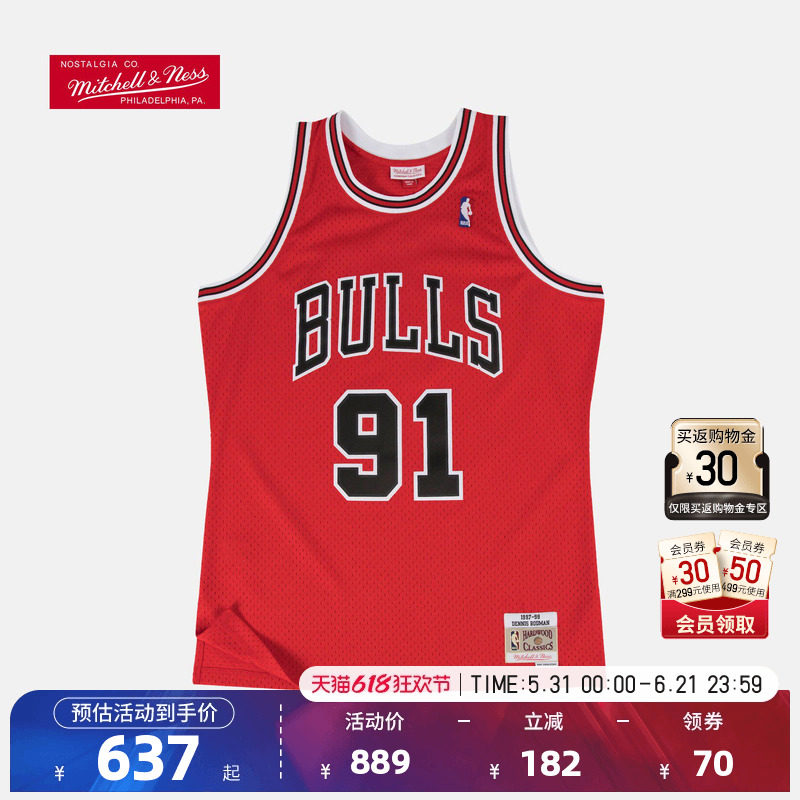 NBA官方MITCHELL&NESS篮球服公牛罗德曼复古球衣SW