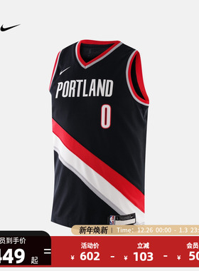 NBA-Nike Kids 开拓者队 利拉德 SWINGMAN ICON球衣 大童篮球服