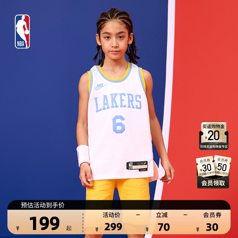 NBA官方NIKE耐克湖人队詹姆斯网眼透气儿童篮球服球衣