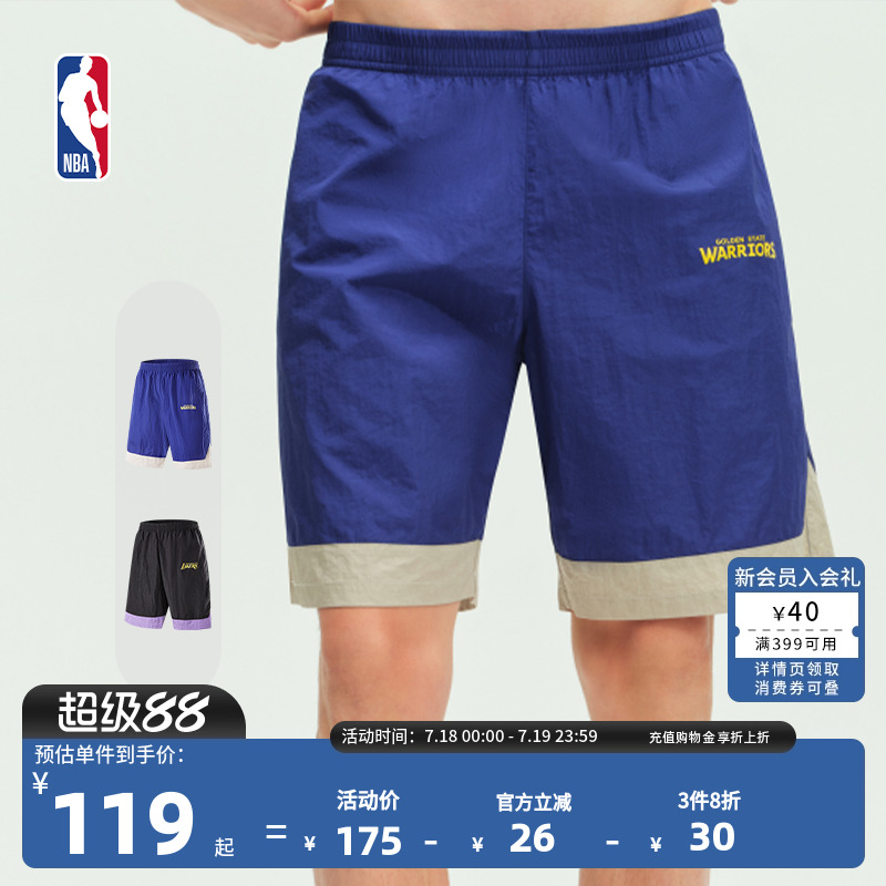 NBA官方勇士/湖人运动速干短裤