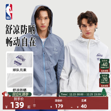 NBA官方湖人/勇士/步行者球场生活秋冬运动连帽长袖上衣卫衣男