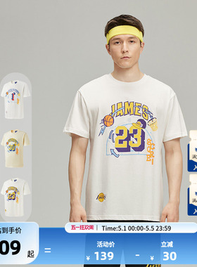 NBA官方詹姆斯哈登斯蒂芬库里球员号码系列春季运动中性短袖T恤