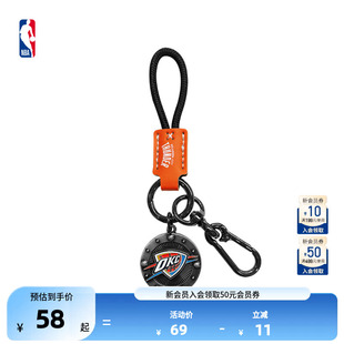 NBA官方雷霆勇士湖人独行侠火箭球队系列钥匙圈送男生礼物纪念品