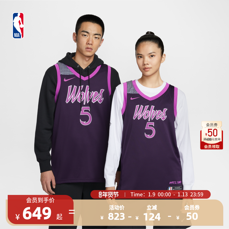 【球星同款】Nike耐克官方NBA森林狼爱德华兹City Edition篮球服