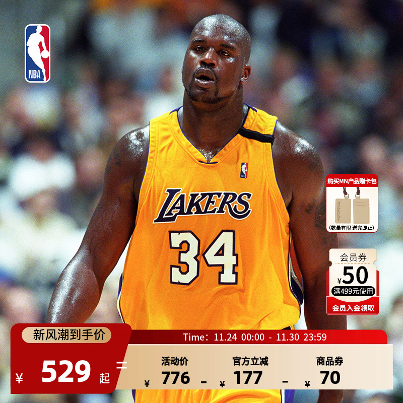 NBA复古球衣费城76人队艾弗森