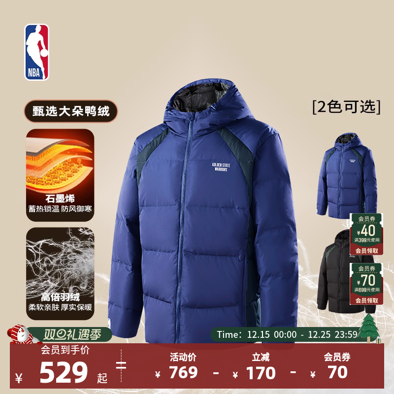 NBA官方情侣短款羽绒服