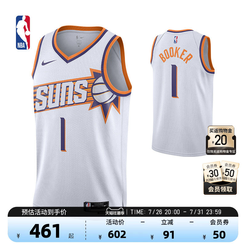 NBA官方正品Nike太阳队德文布克成人SW版球衣运动速干背心篮球服