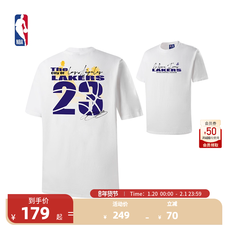 NBA官方哈利伯顿/库里/詹姆斯/东契奇/亚历山大球星签名印花T恤,运动服/休闲服装,运动T恤,淘宝优惠券,粉丝福利购,淘宝优惠卷