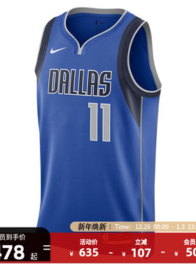 NBA官方正品Nike独行侠欧文男子SW版球衣速干篮球服