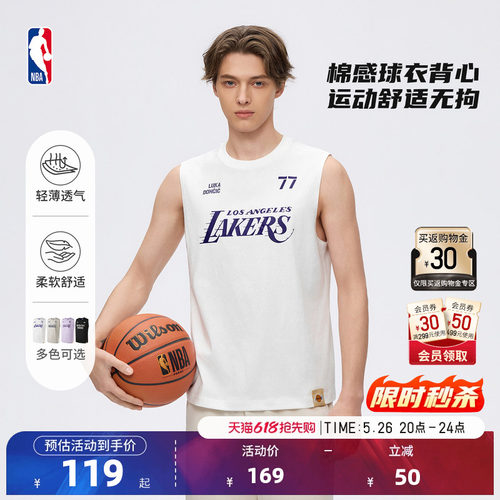 NBA官方速干透气球衣风运动背心